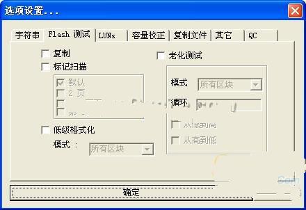 win7系統修復u盤