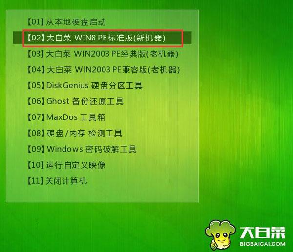 u盤安裝Ghost windows7系統