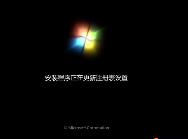 u盤安裝Ghost windows7系統