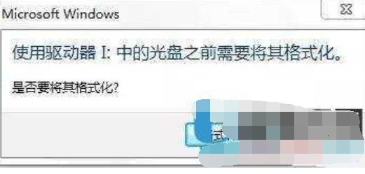 修復