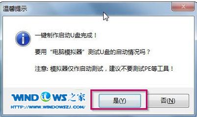 系統