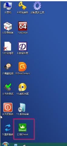 u盤安裝系統