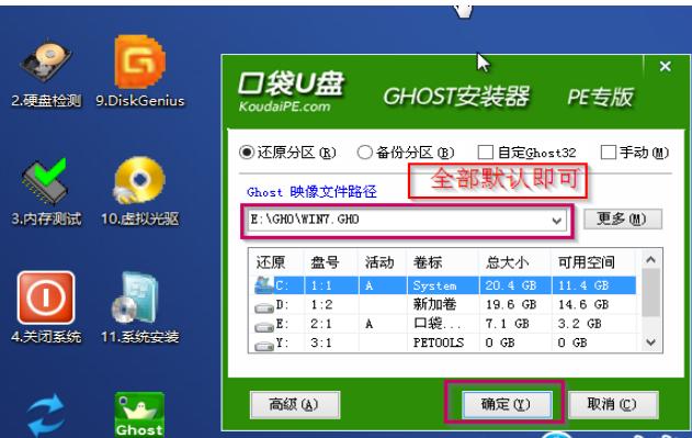 重裝
