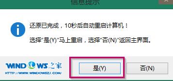 u盤安裝系統