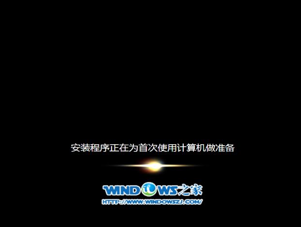 重裝