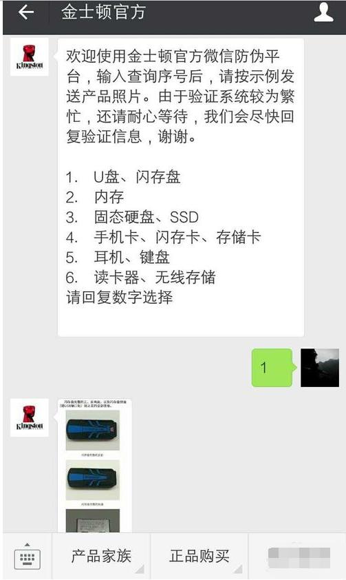 辨別方法