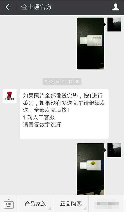 辨別方法