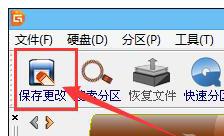 修復分區表
