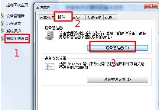 接口沒反應