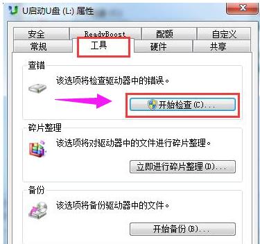 無法刪除