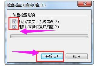 無法刪除