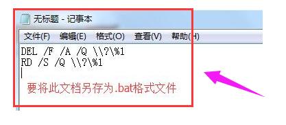 無法刪除