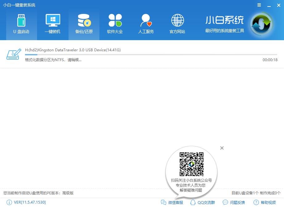 u盤怎么重裝系統