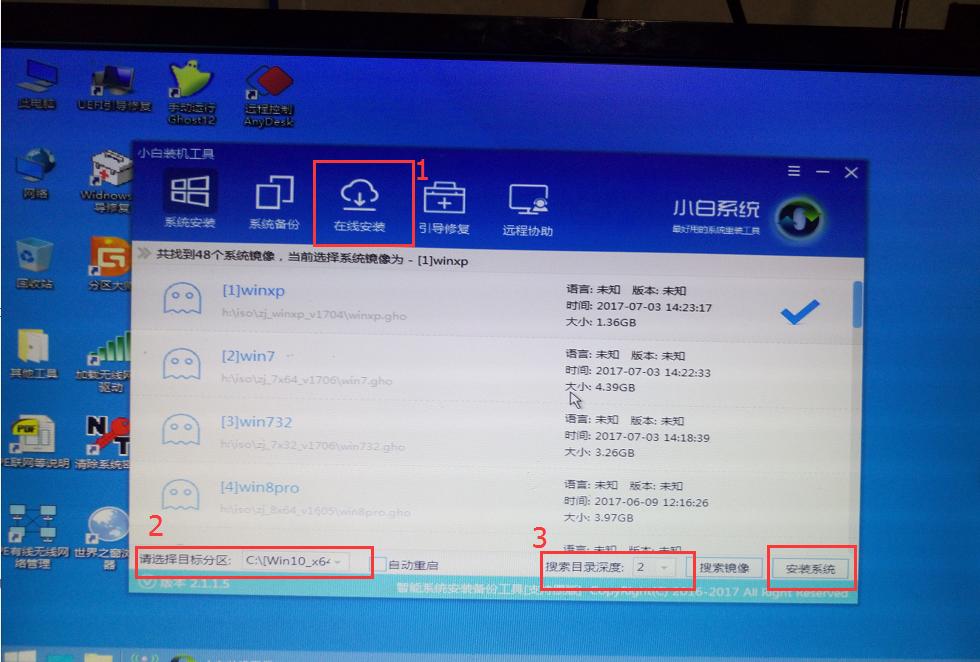 用u盤怎么重裝系統