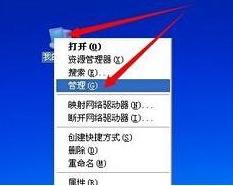 修復U盤