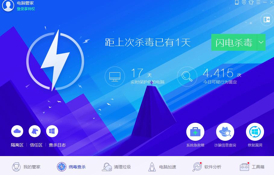 U盤識別不了