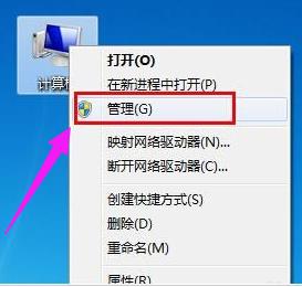 U盤識別不了
