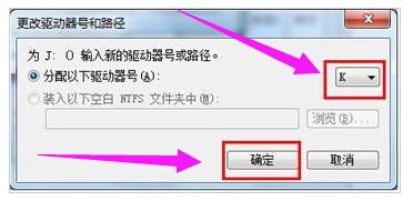 U盤識別不了