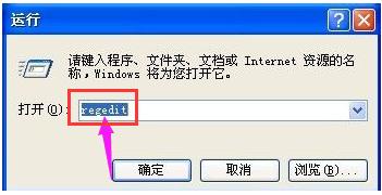 無法識別