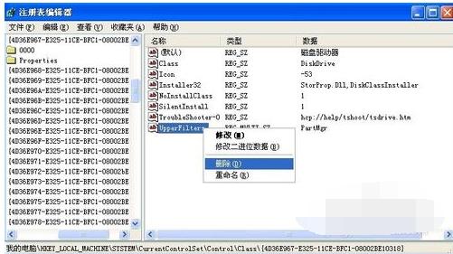 無法識別
