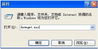 無法識別U盤