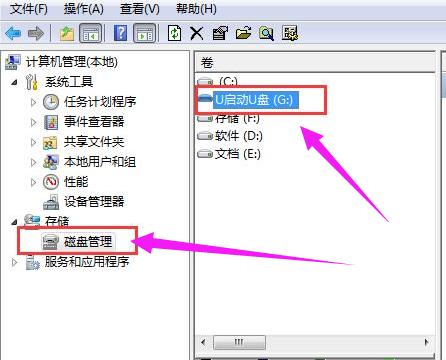 不顯示盤符