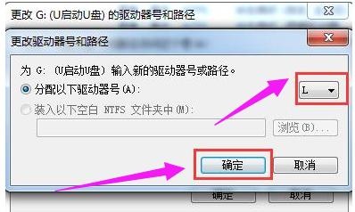盤符