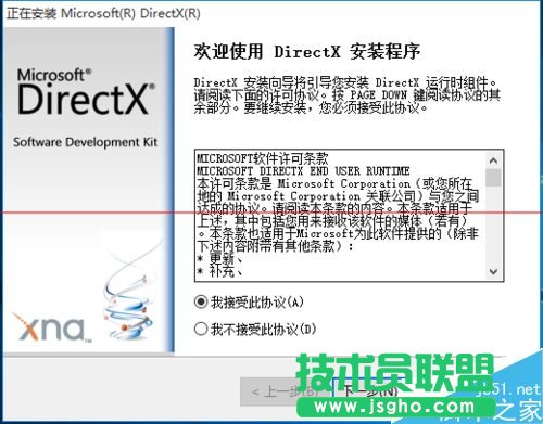 Win10ôbDirectX 9.0