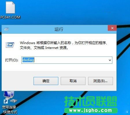Win10ôbDirectX 9.0