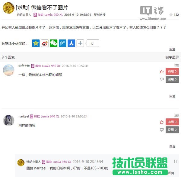win10 14393.105΢@ʾˈDƬôwin10°濴΢ňDƬQ
