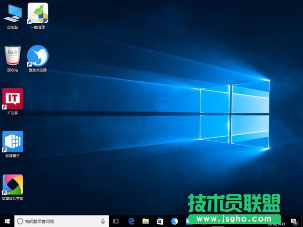 Win10ţλ֏ԶxD