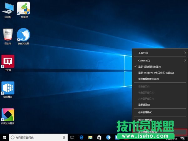 Win10ţλ֏ԶxD