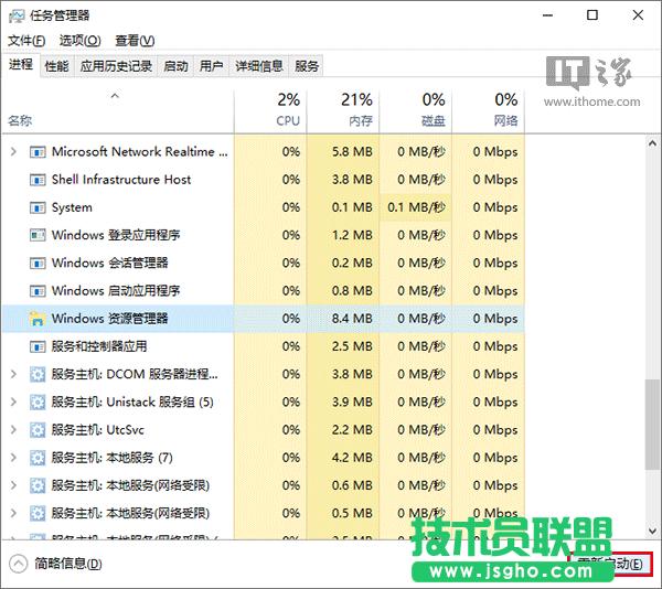 Win10ţλ֏ԶxD