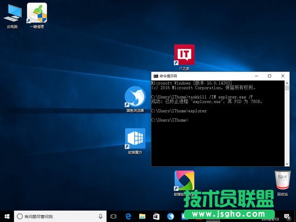 Win10ţλ֏ԶxD