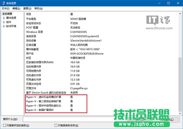Win10ɣδ_XǷmHyper-V̓MC