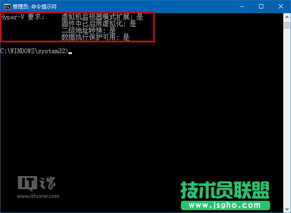 Win10ɣδ_XǷmHyper-V̓MC