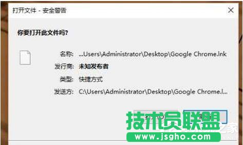 Win10打開文件如何取消安全警告 三聯