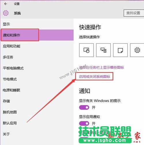 win10ϵy늳؈D˲ҊôkWin10֪ͨ^늳؈DʧNQ