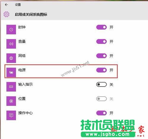 win10ϵy늳؈D˲ҊôkWin10֪ͨ^늳؈DʧNQ