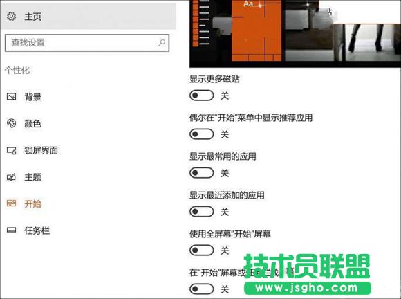 Win10_ʼˆô픑 