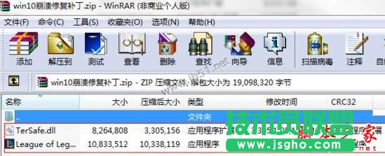 win10\lolôkwin10ϵyӢ˱ĽQ