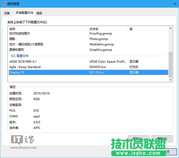Win10ɣ׌X_@ʾOiPhone7ĔzƬ