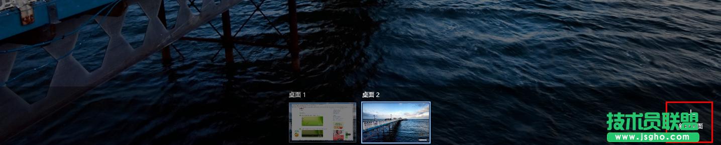 windows10系統虛擬桌面如何使用