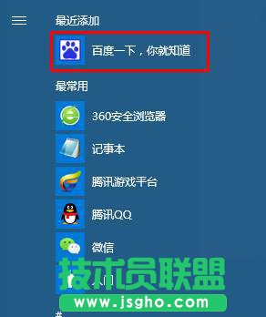 Win10_ʼˆôӳþWվ
