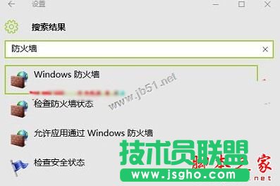 Windows10電腦插入耳機/麥克風聽不見聲音的解決步驟3