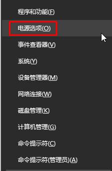 win10系統提示“我們只收集某些錯誤信息”的解決方案二步驟1