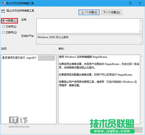 Win10ɣΞUPƄӲP“o”