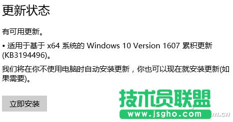 Win10ʾoڳNbôk 