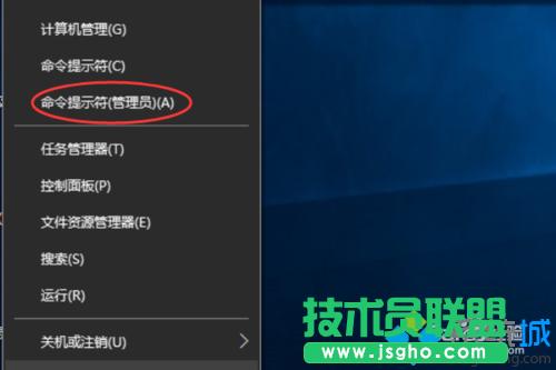 windows10系統電腦如何查看電池損耗  三聯