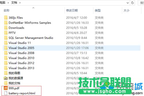 win10系統電腦查看電池損耗的步驟4